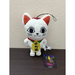 Dandadan Turbo Granny Cat Plush